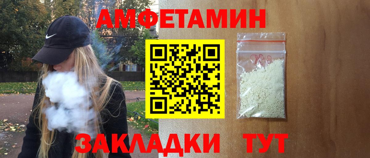 Джанкой  АМФ Premium  АМФ  АМФ  Вход с VPN 