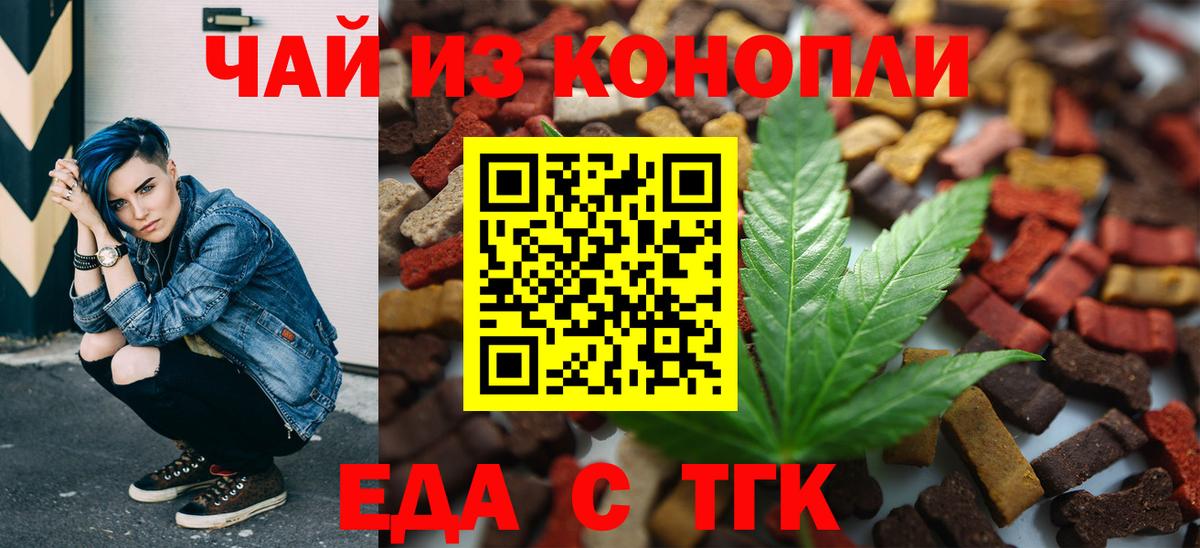 Alpha-PVP Джанкой