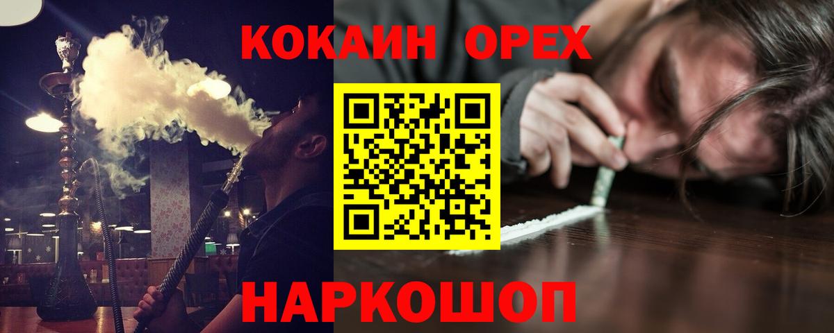 Cocaine 99% Джанкой