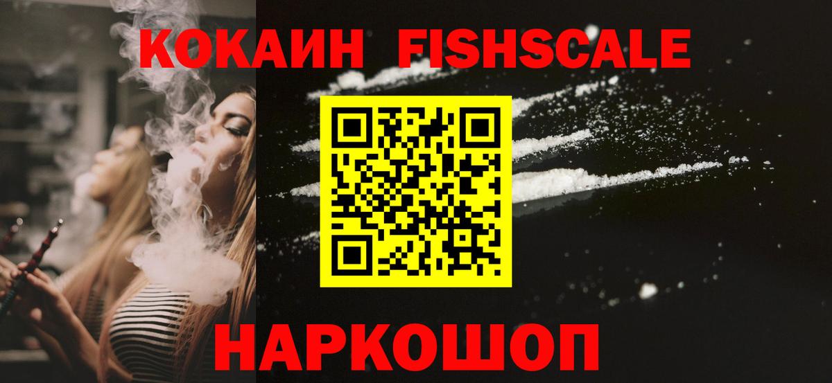 Cocaine Перу  как найти закладки  Джанкой  Вход с VPN  COCAIN 