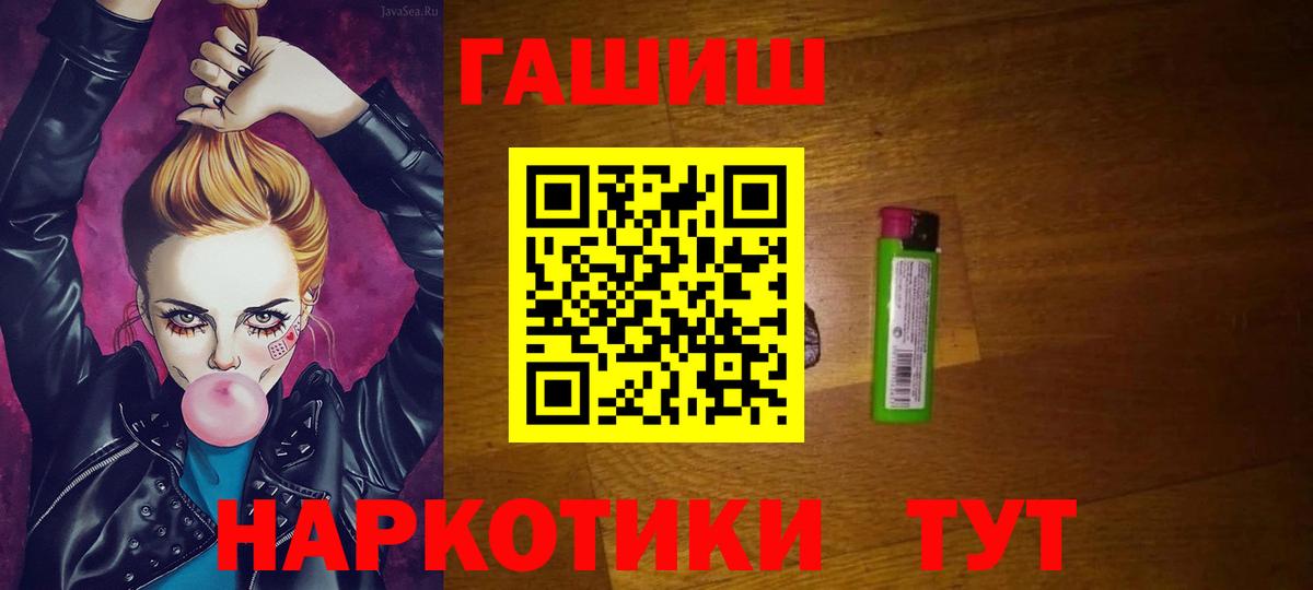 ГАШ Изолятор Джанкой
