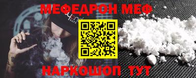 2c-b Ливны