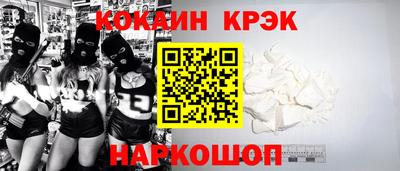2c-b Ливны
