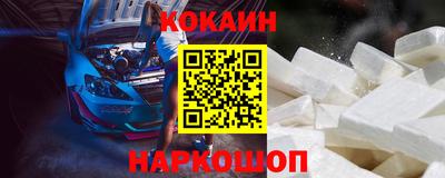2c-b Ливны