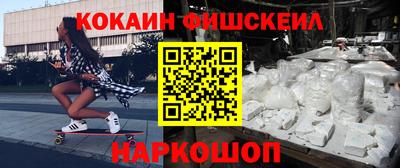 эйфоретик Лесосибирск