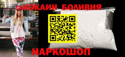 эйфоретик Лесосибирск