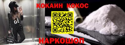 бутик Ликино-Дулёво