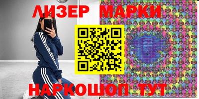 эйфоретик Лесосибирск