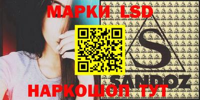 бутик Ликино-Дулёво