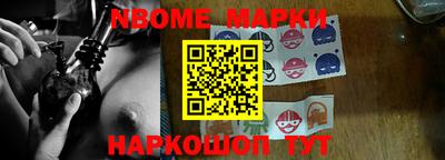 эйфоретик Лесосибирск