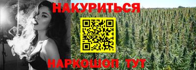бутик Ликино-Дулёво