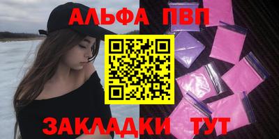 2c-b Ливны