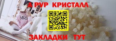 эйфоретик Лесосибирск
