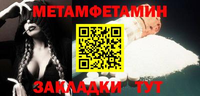 эйфоретик Лесосибирск