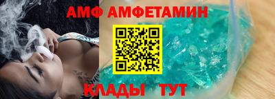 бутик Ликино-Дулёво