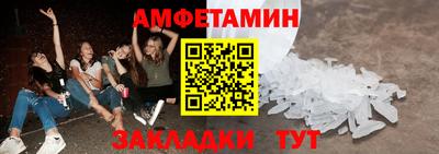 бутик Ликино-Дулёво