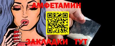 эйфоретик Лесосибирск