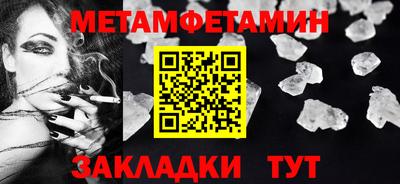 бутик Ликино-Дулёво