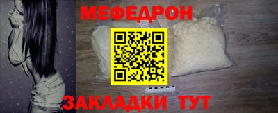 эйфоретик Лесосибирск