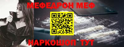 2c-b Ливны