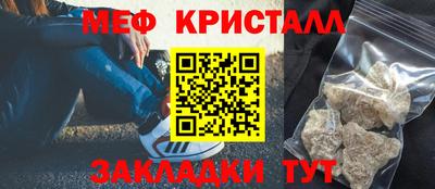 эйфоретик Лесосибирск