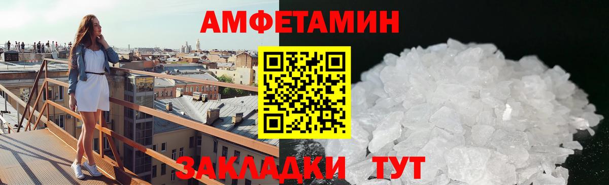 Метамфетамин Methamphetamine  Вход с VPN  Метамфетамин Methamphetamine  Джанкой 
