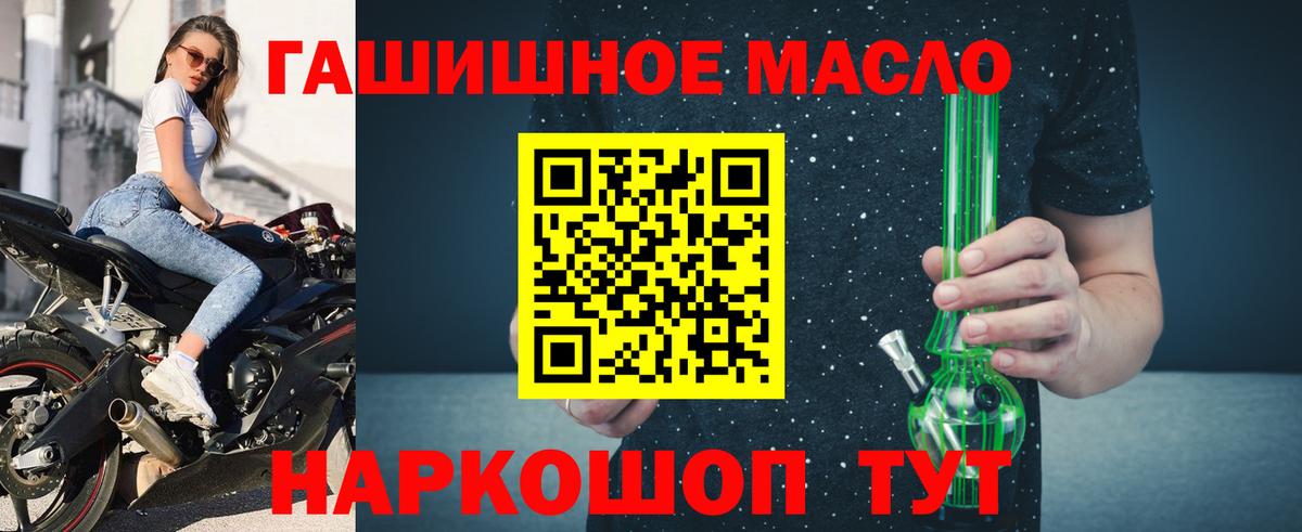 ТГК концентрат  Дистиллят ТГК вейп  Джанкой  Вход с VPN 