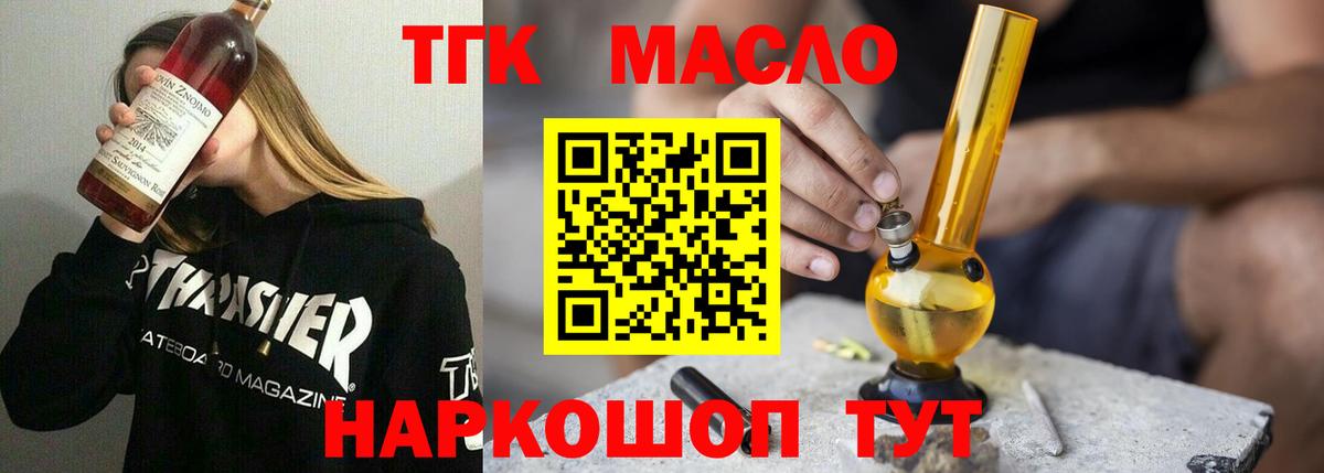 Марихуана  НБОМе  Амфетамин кристаллы  МЕФ  Вход с VPN  ГАШ  MDMA  МЕФ кристаллы  Джанкой  APVP СОЛЬ   Гашиш  Cocaine 